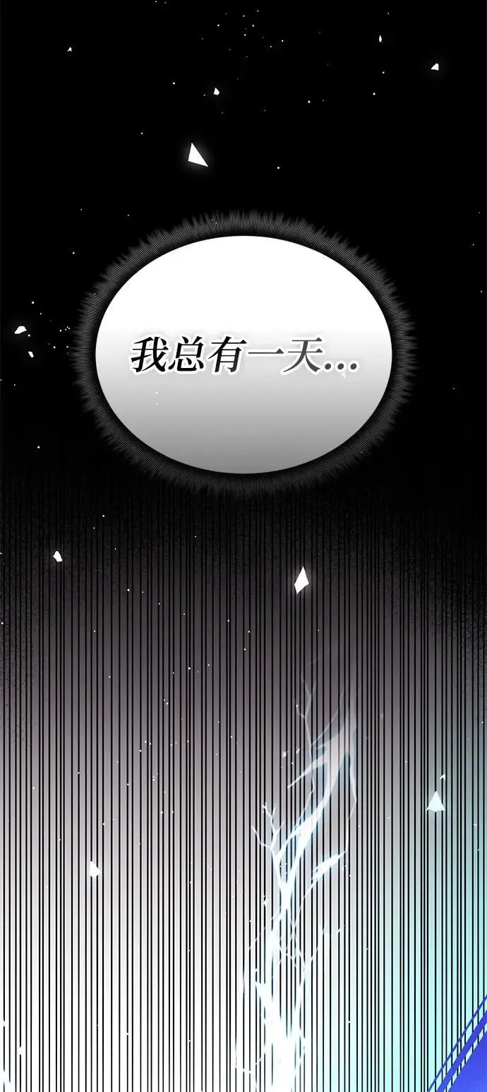 第83话 第36页