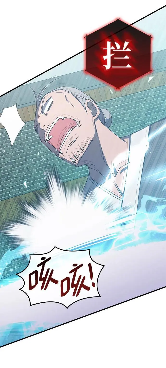 第83话 第42页