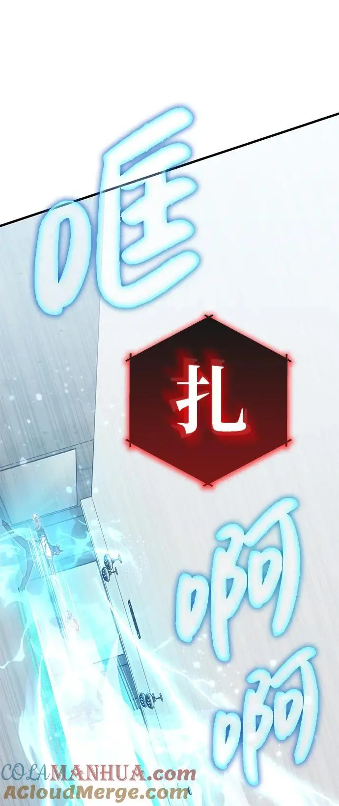 第83话 第46页