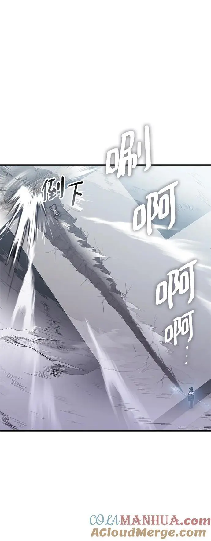 第83话 第49页