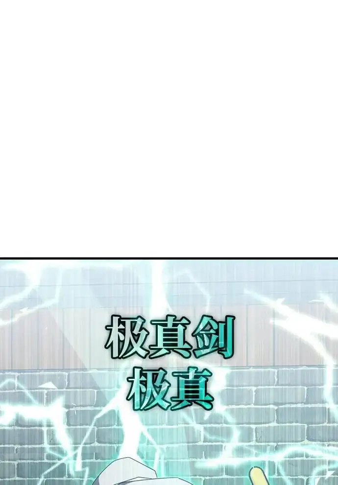 第83话 第62页