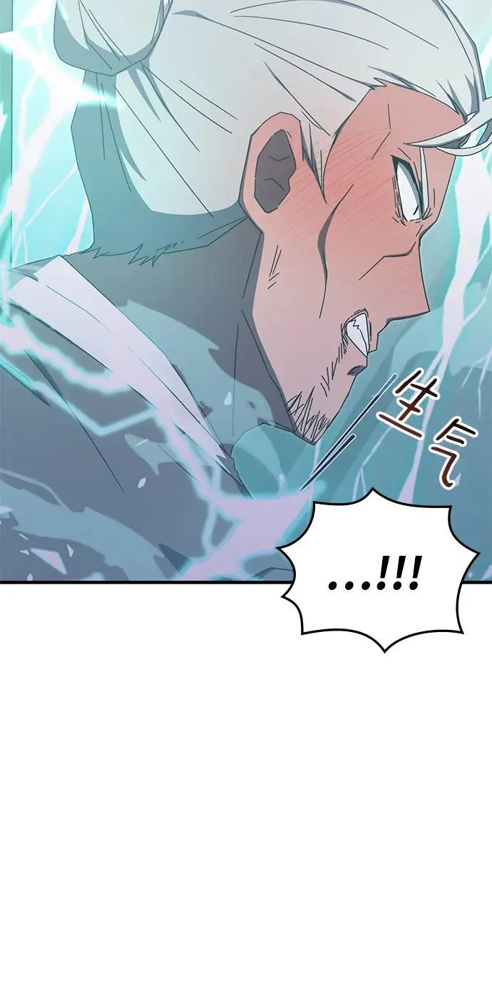 第83话 第69页