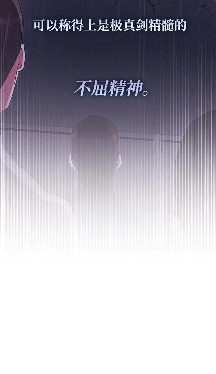 第83话 第75页