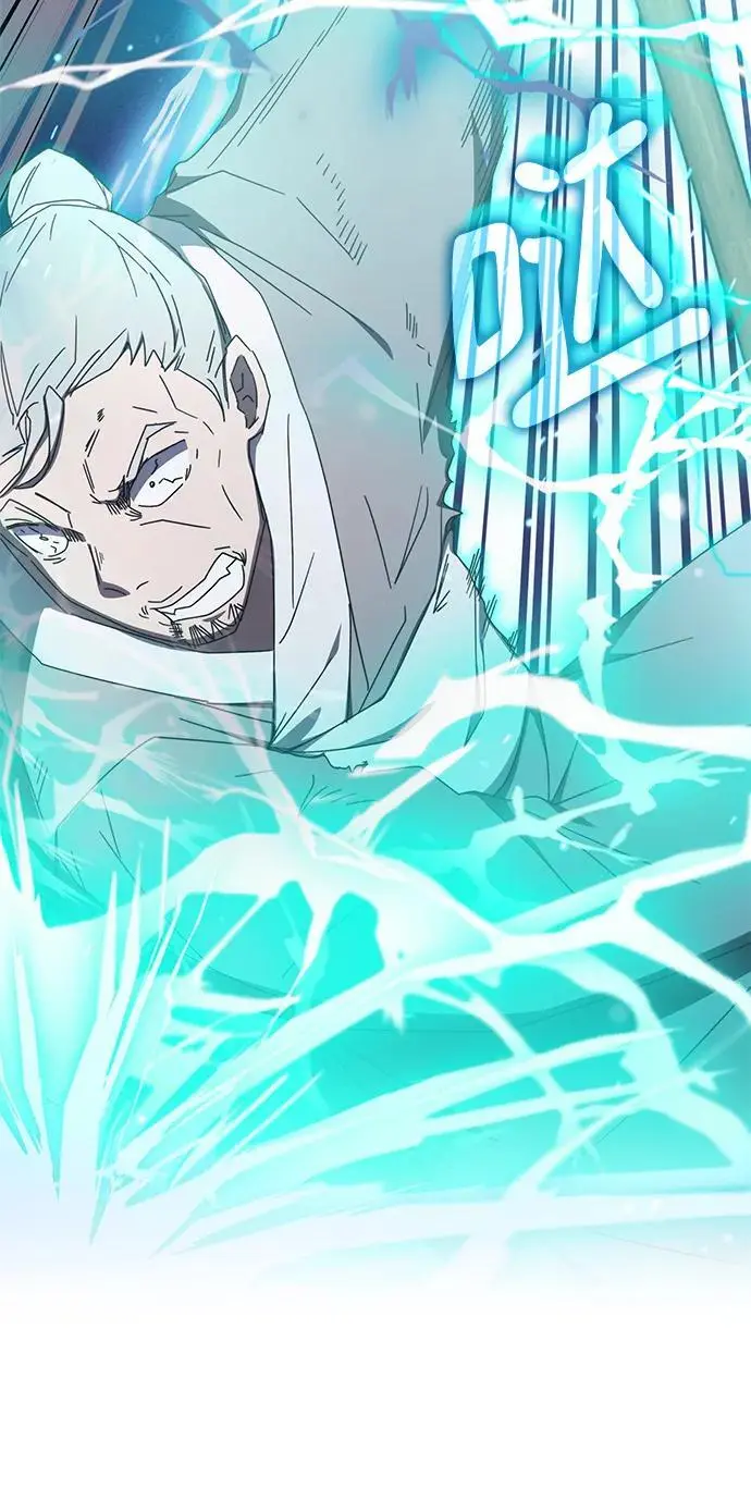 第84话 第8页