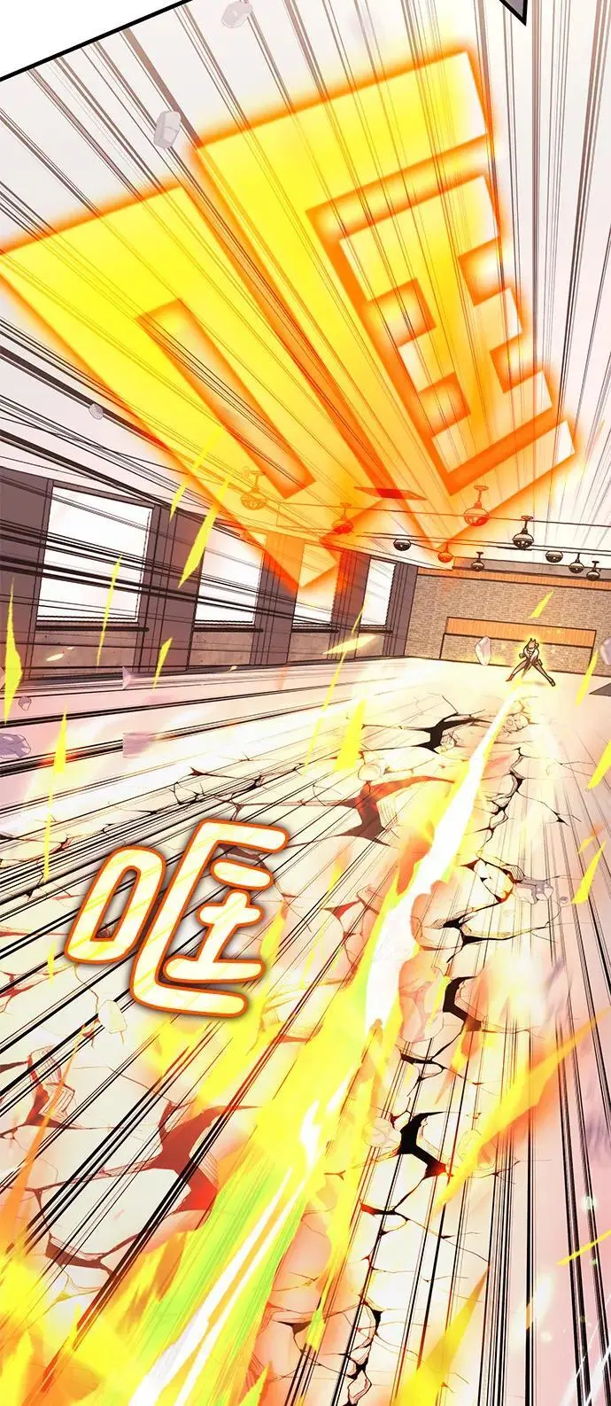第84话 第11页
