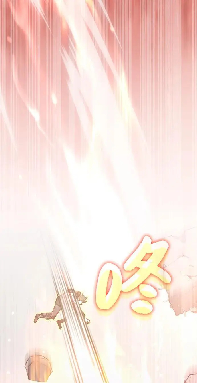 第84话 第17页