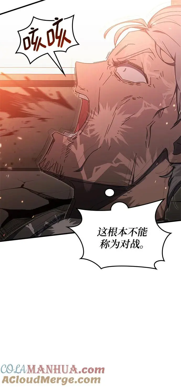第84话 第19页