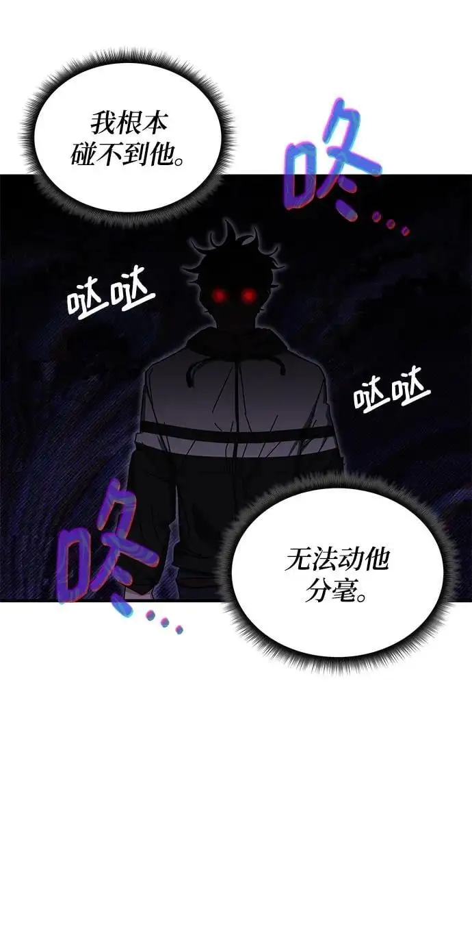 第84话 第21页