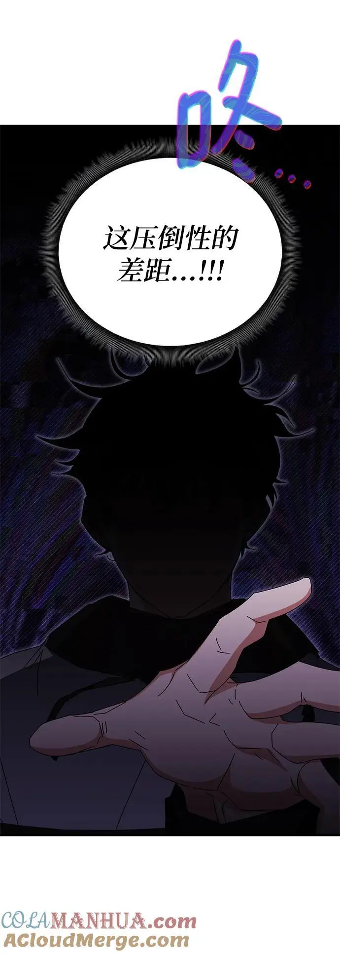 第84话 第22页