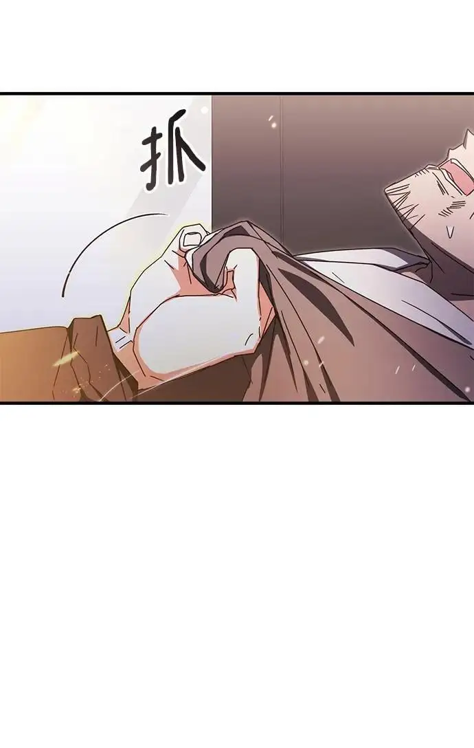 第84话 第30页