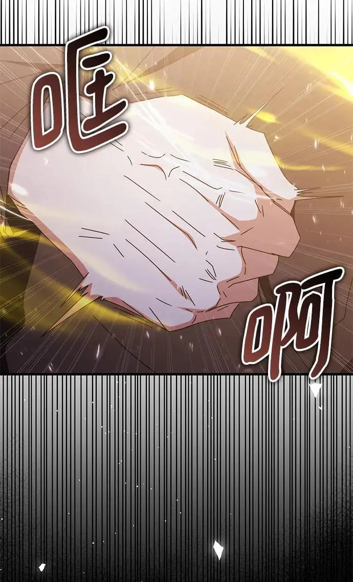 第84话 第39页