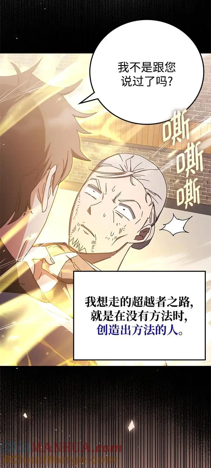 第84话 第40页