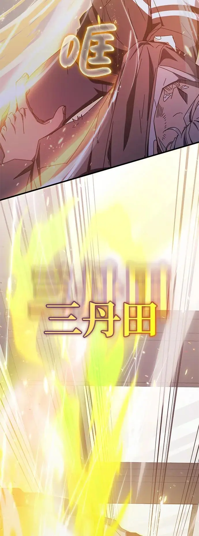 第84话 第42页