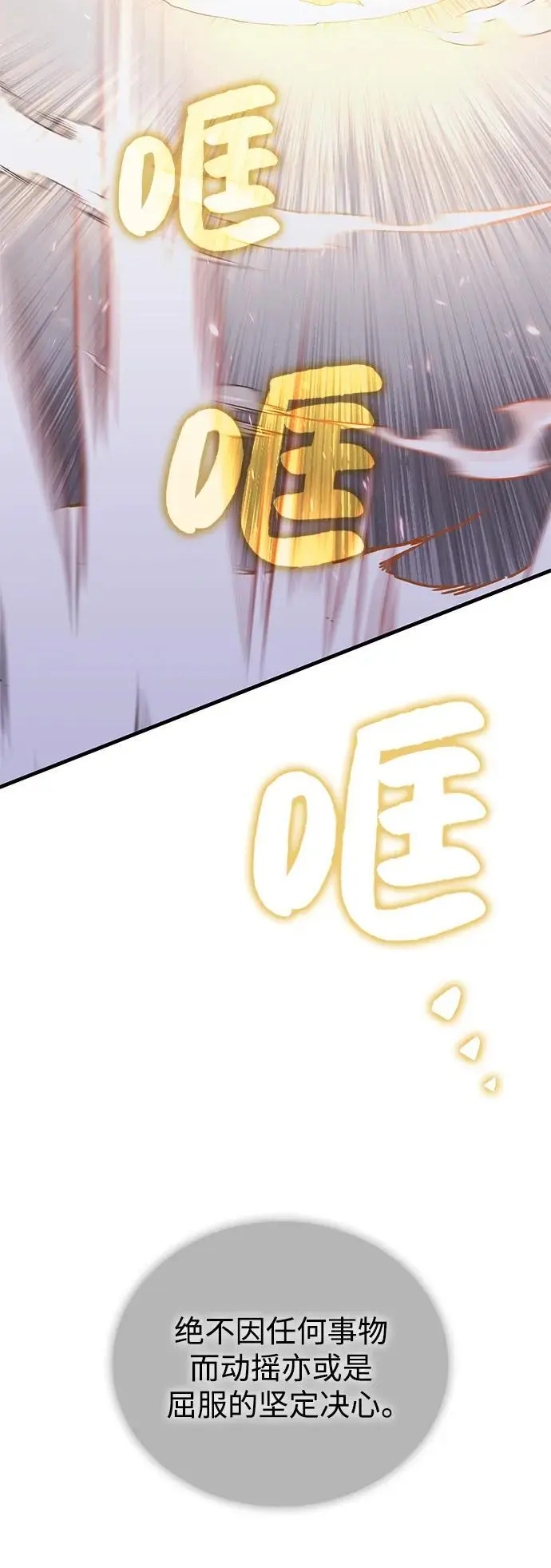 第84话 第47页
