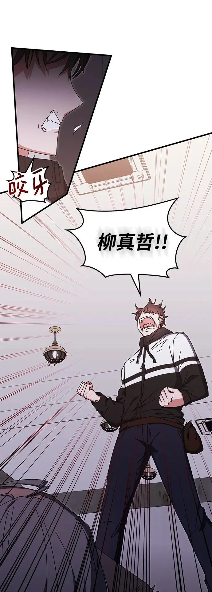 第84话 第56页