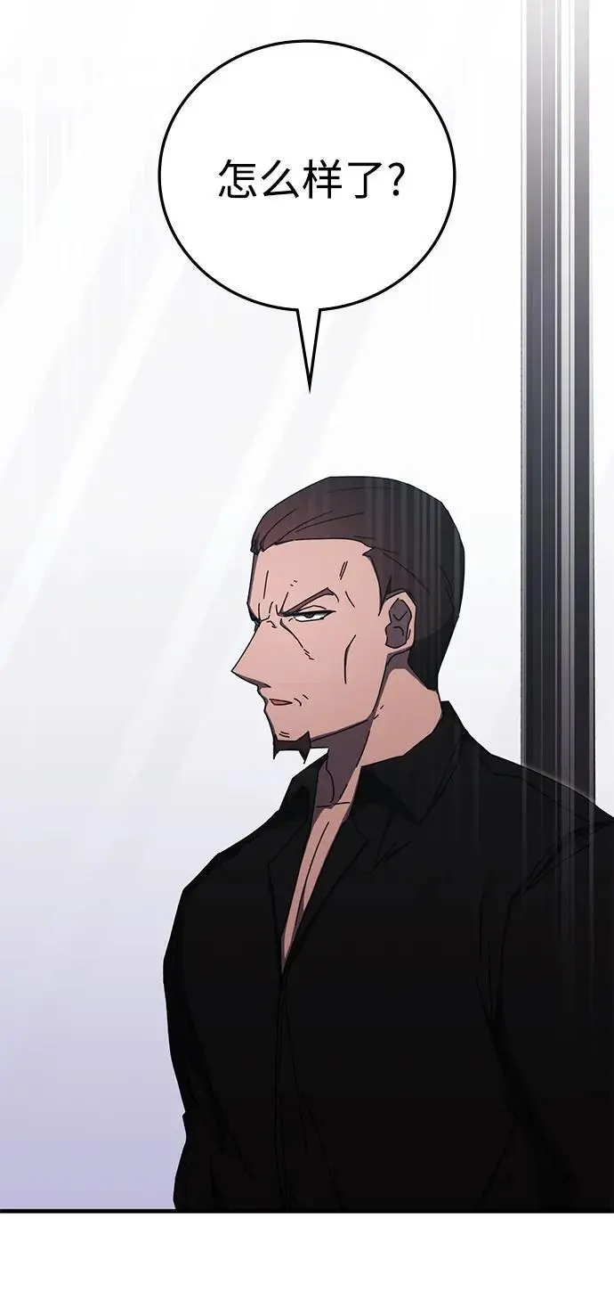 第84话 第65页