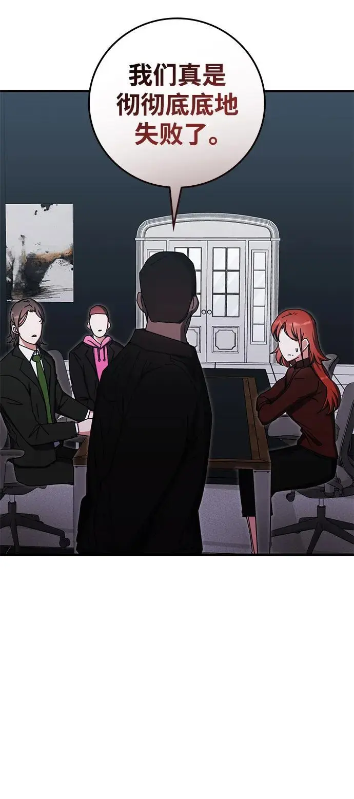 第84话 第71页