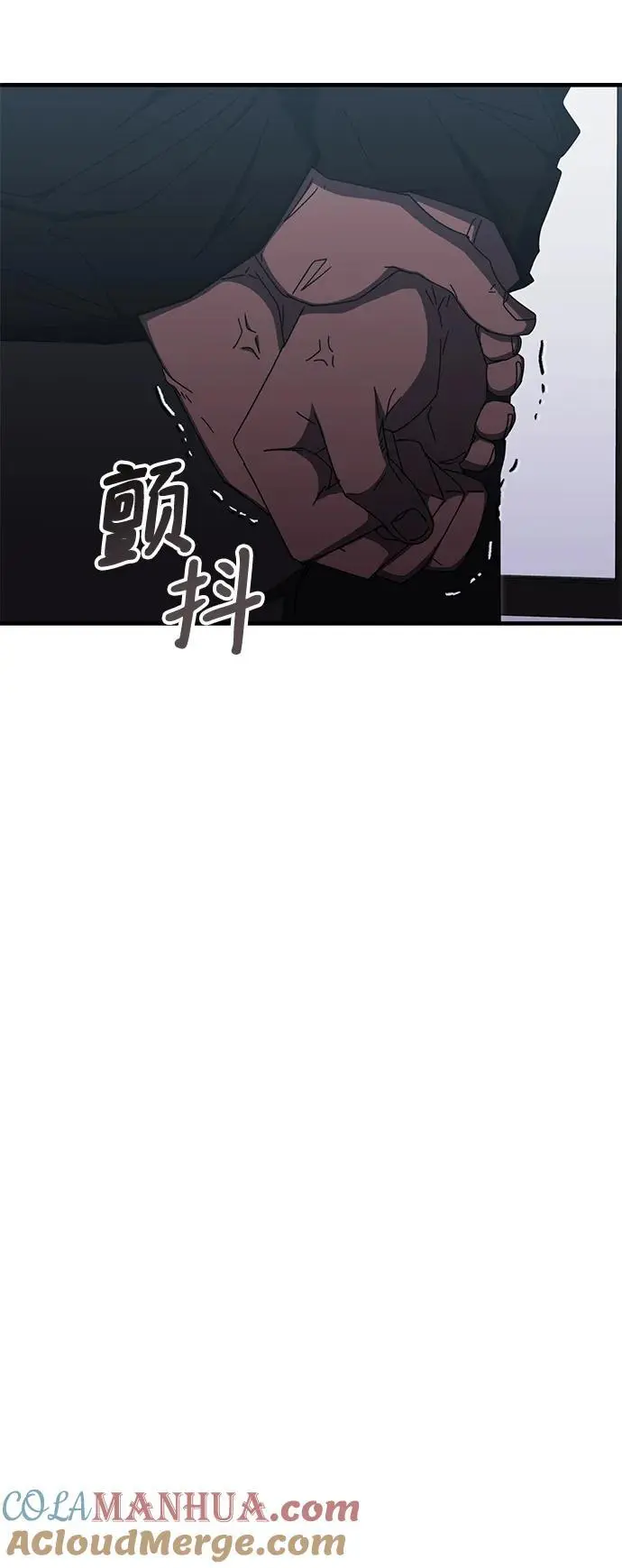 第84话 第76页