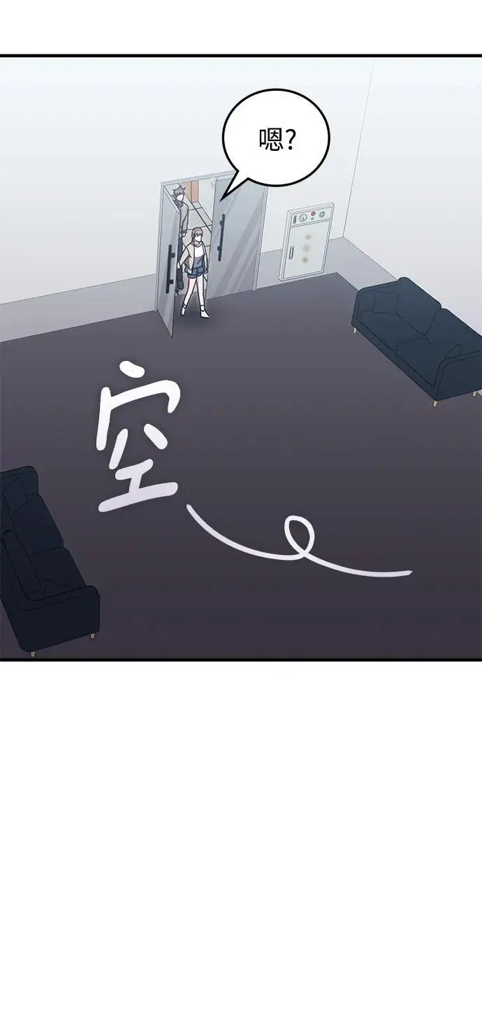 第85话 第14页
