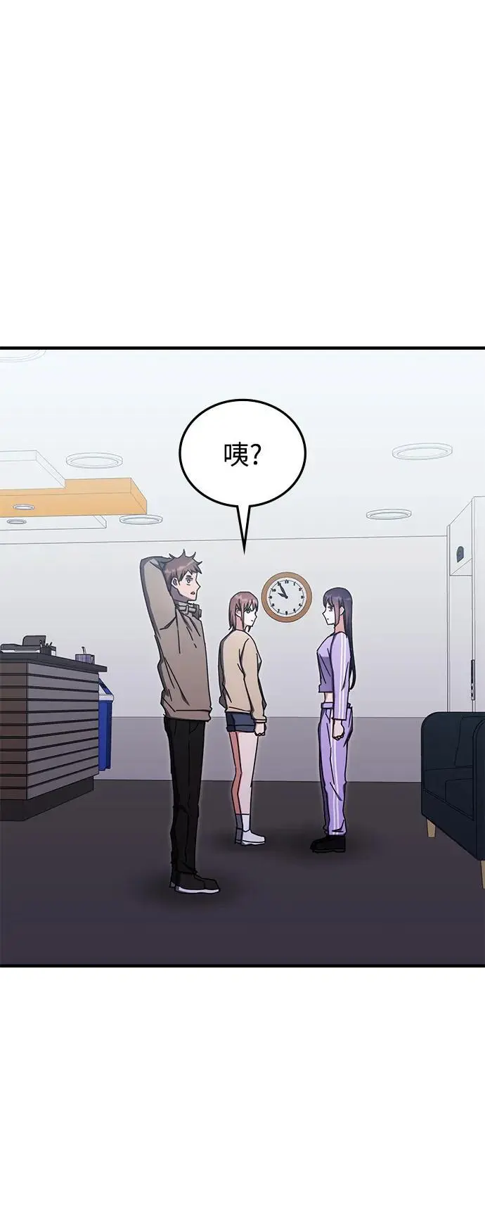 第85话 第17页