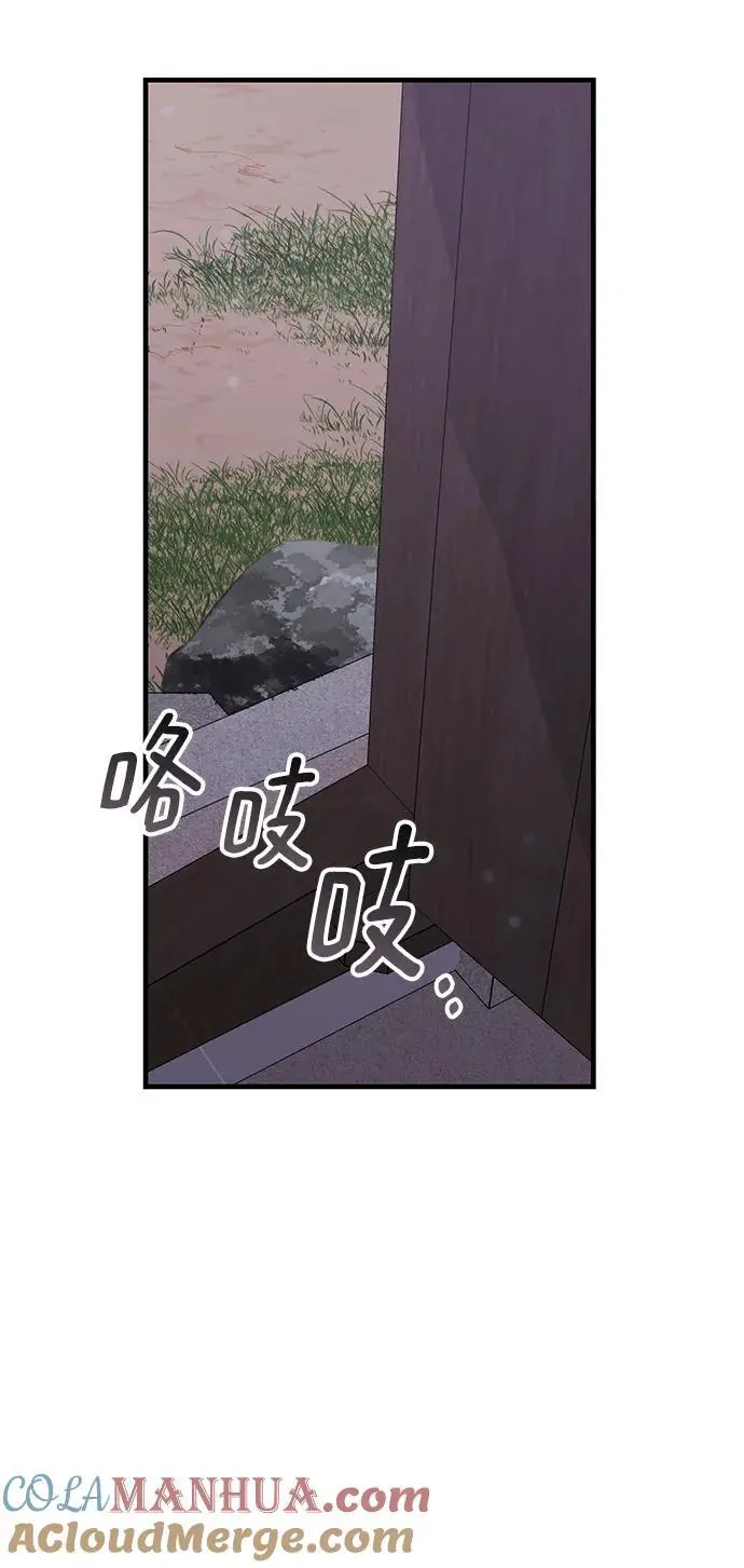 第85话 第31页