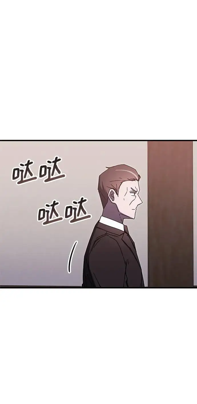 第85话 第33页