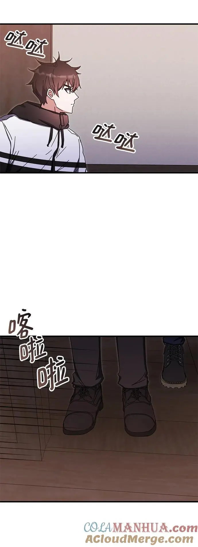 第85话 第34页