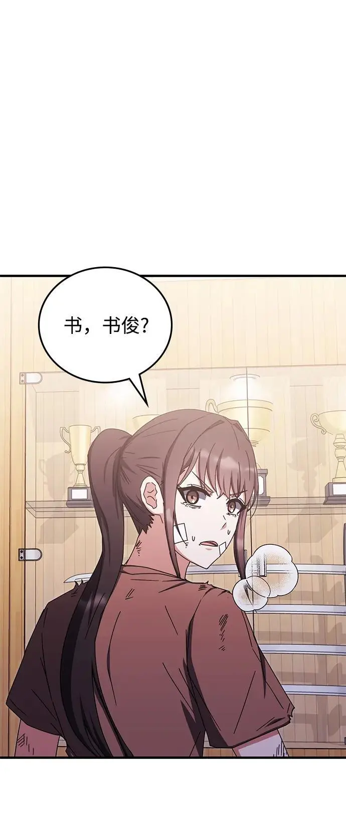 第85话 第36页
