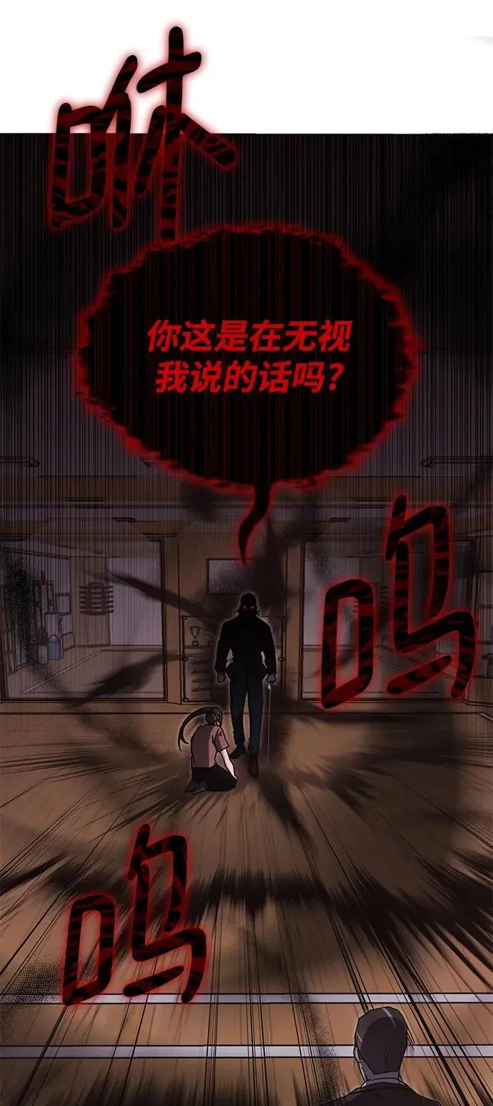 第85话 第39页