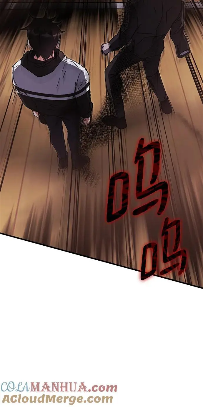 第85话 第40页