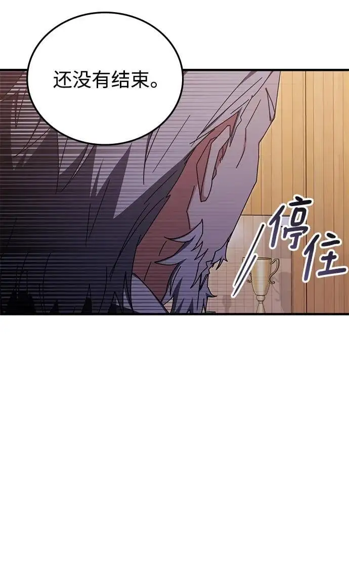 第85话 第50页