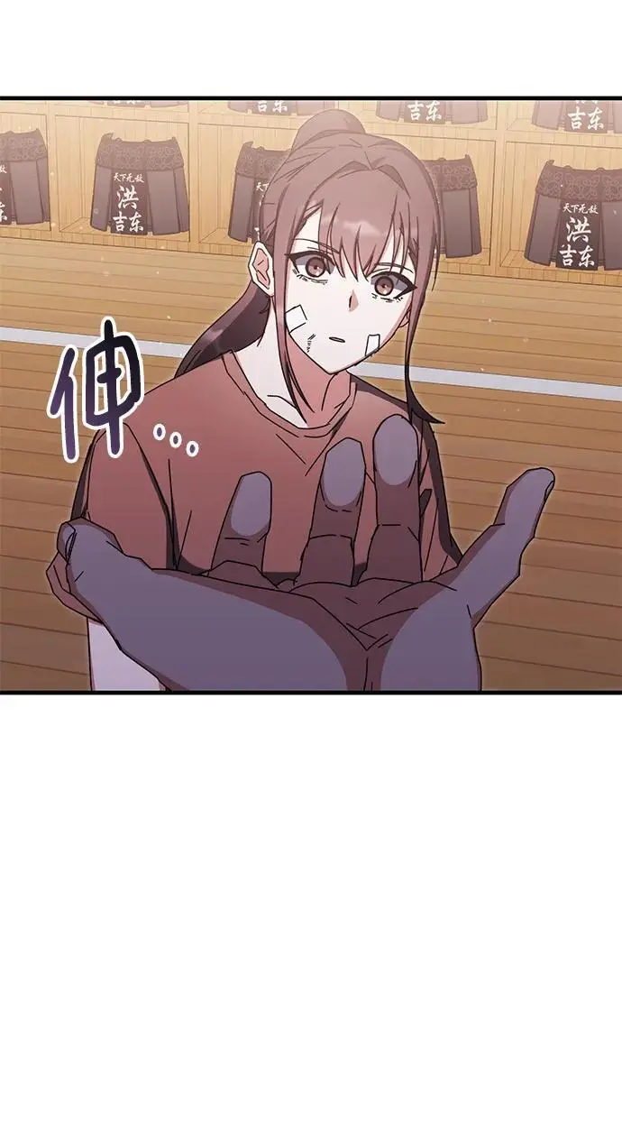 第85话 第63页