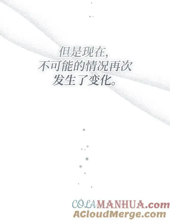 第85话 第67页