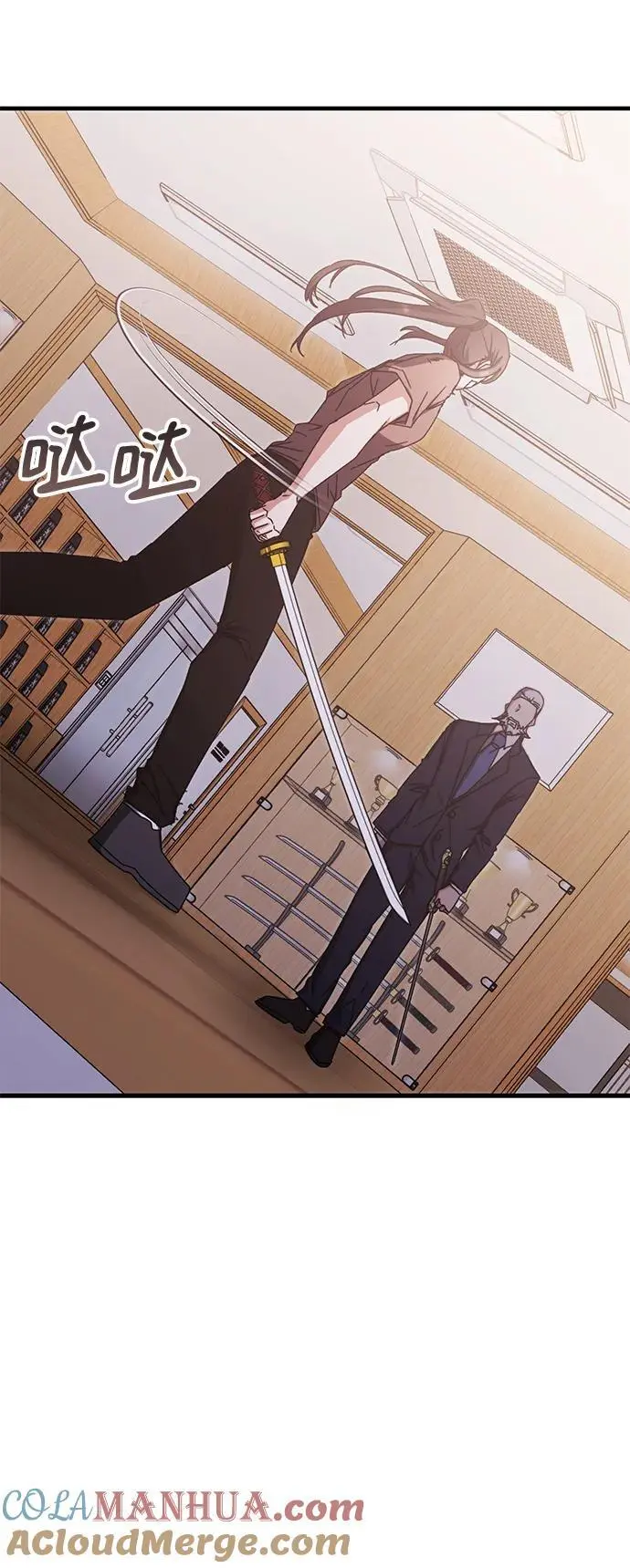 第85话 第70页