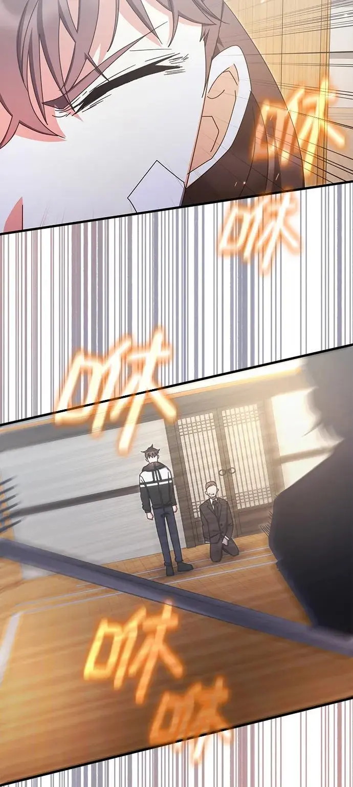 第86话 第21页