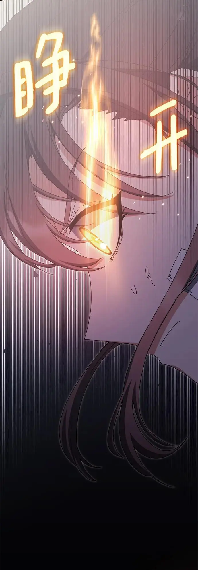 第86话 第23页