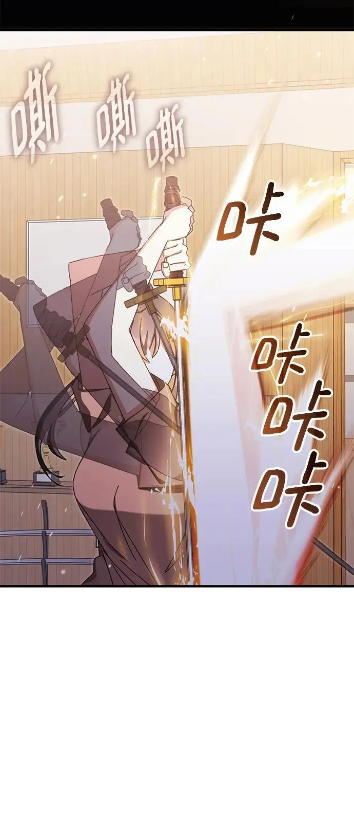 第86话 第24页