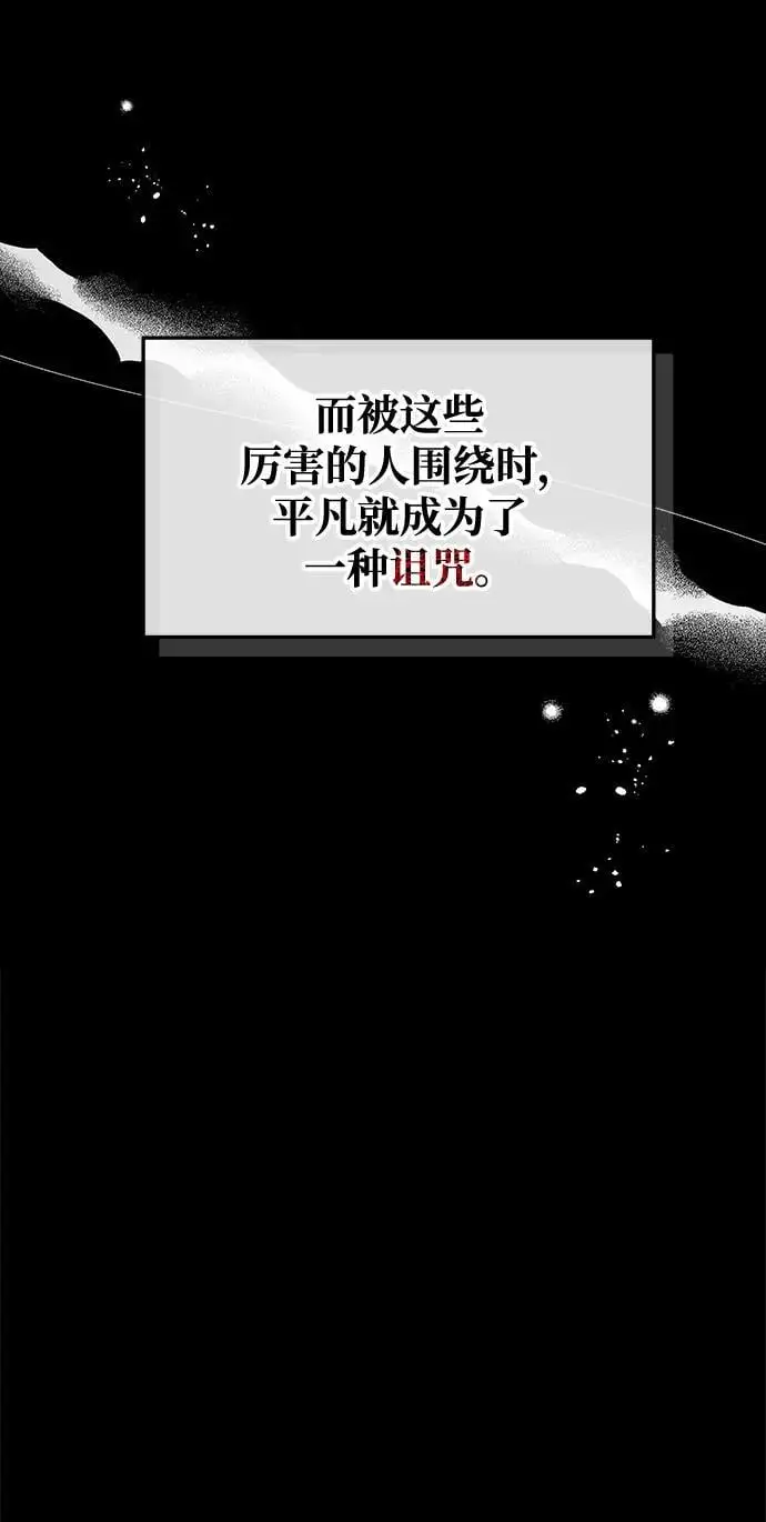 第86话 第30页