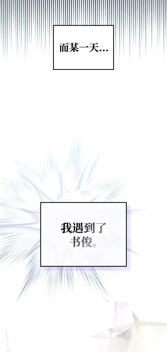 第86话 第32页
