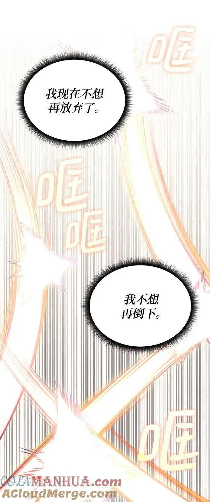 第86话 第34页