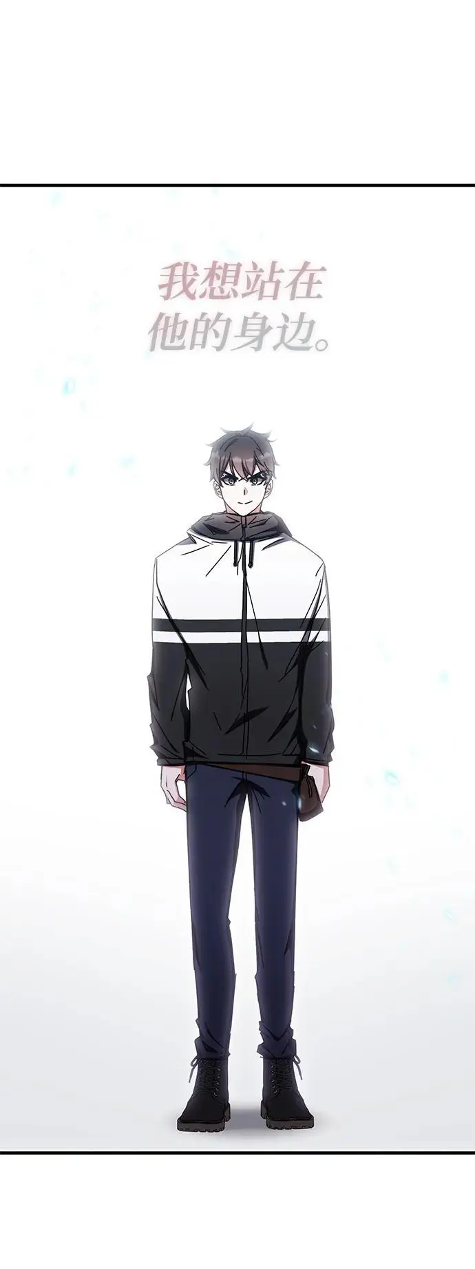 第86话 第36页