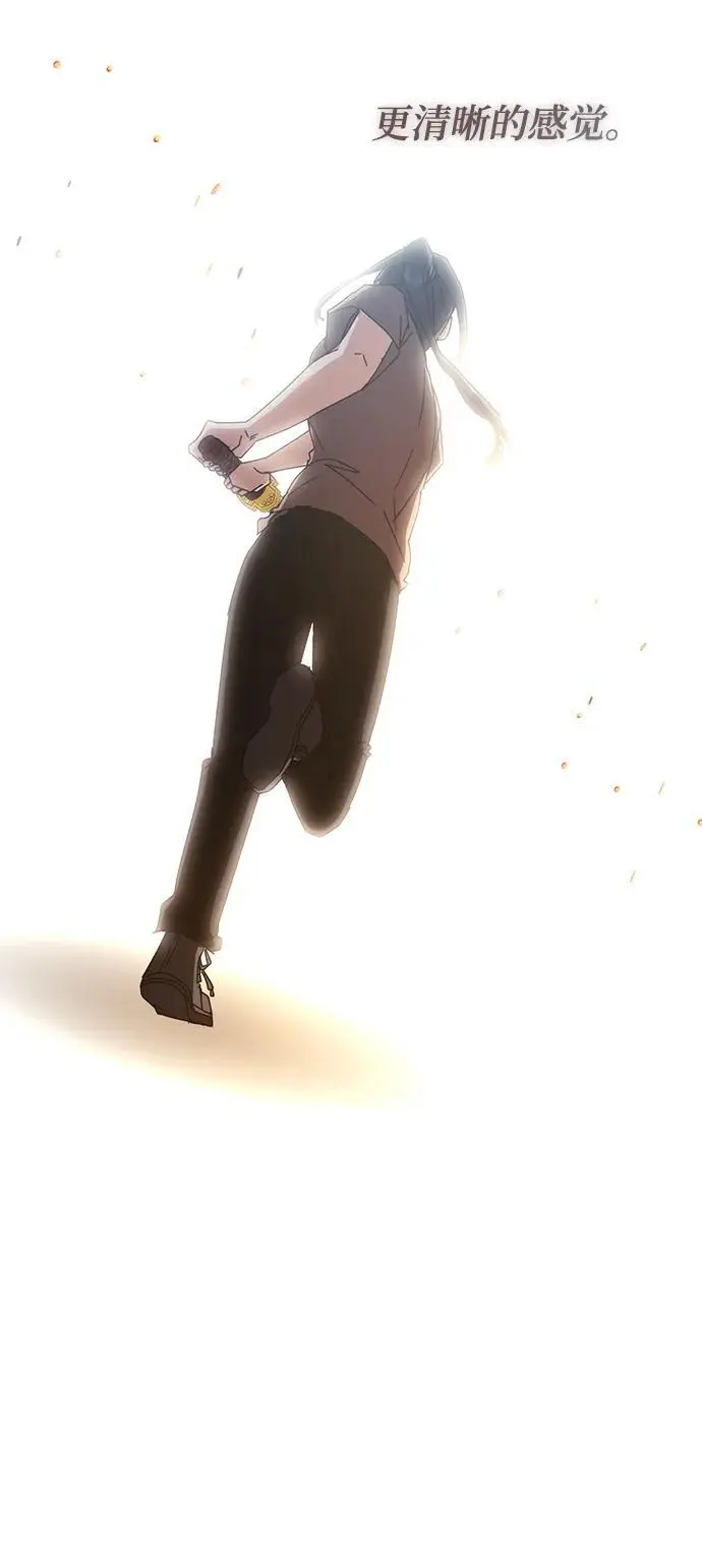 第86话 第39页