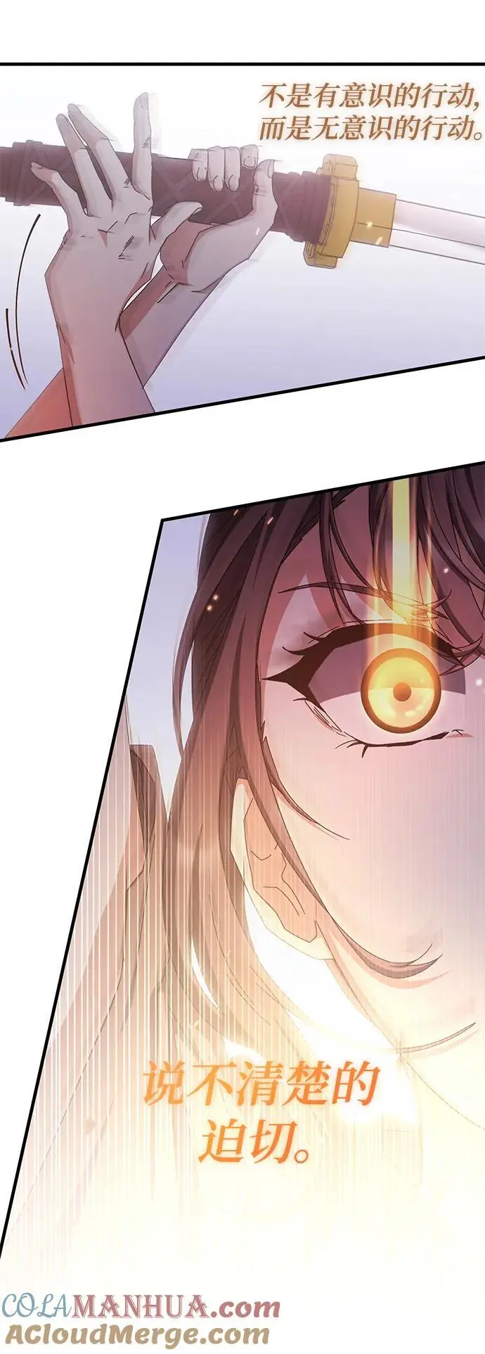 第86话 第40页
