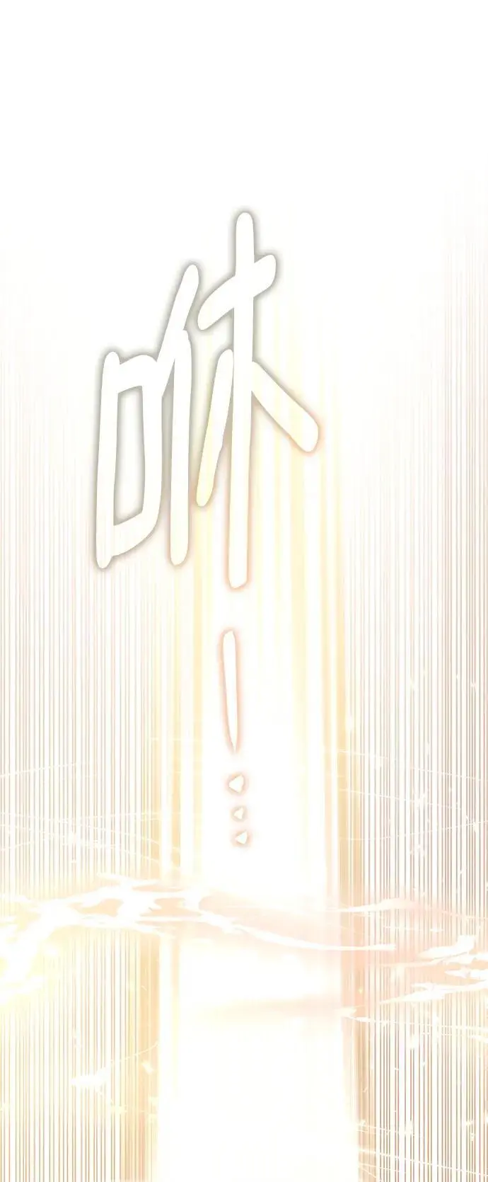 第86话 第41页