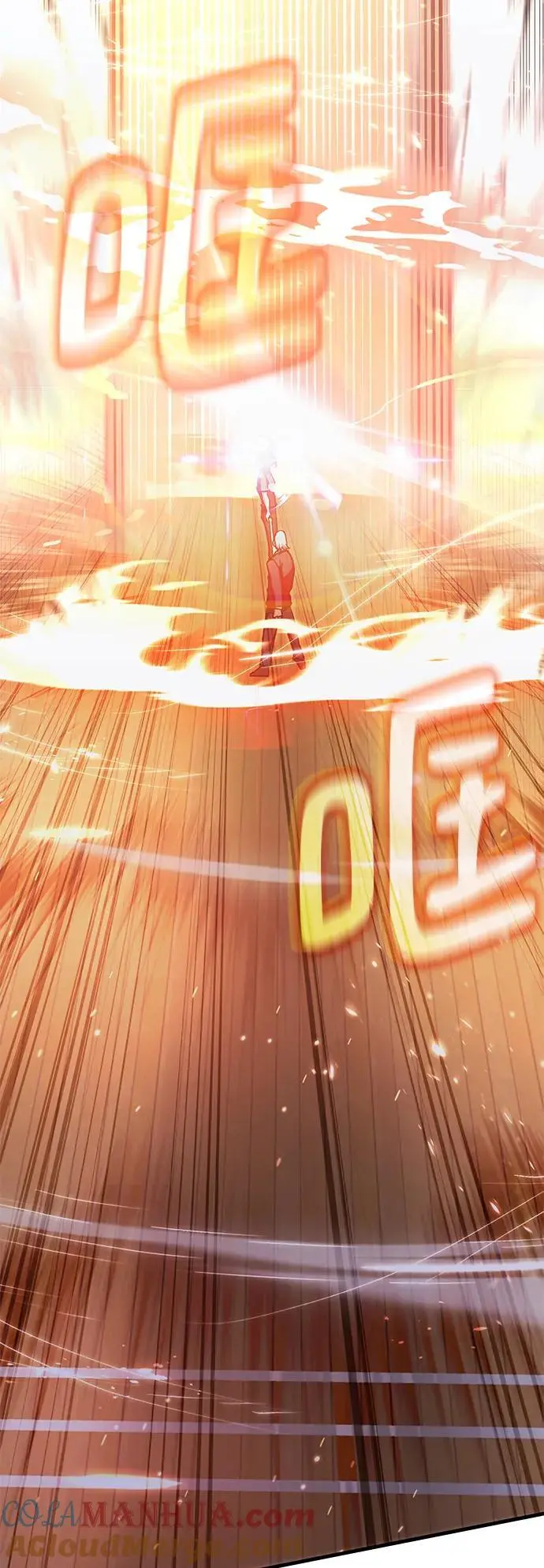 第86话 第43页
