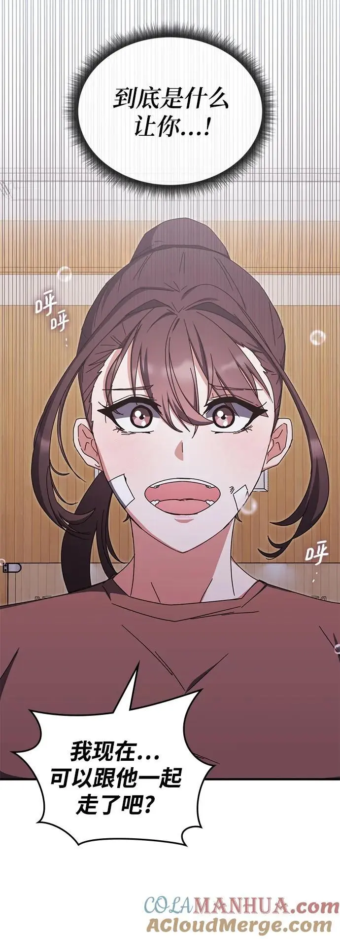 第86话 第49页