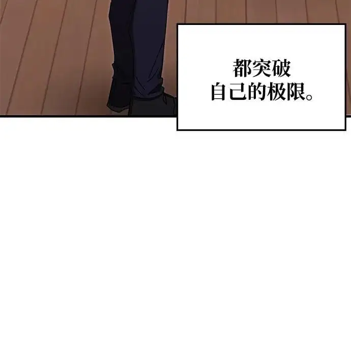 第86话 第56页