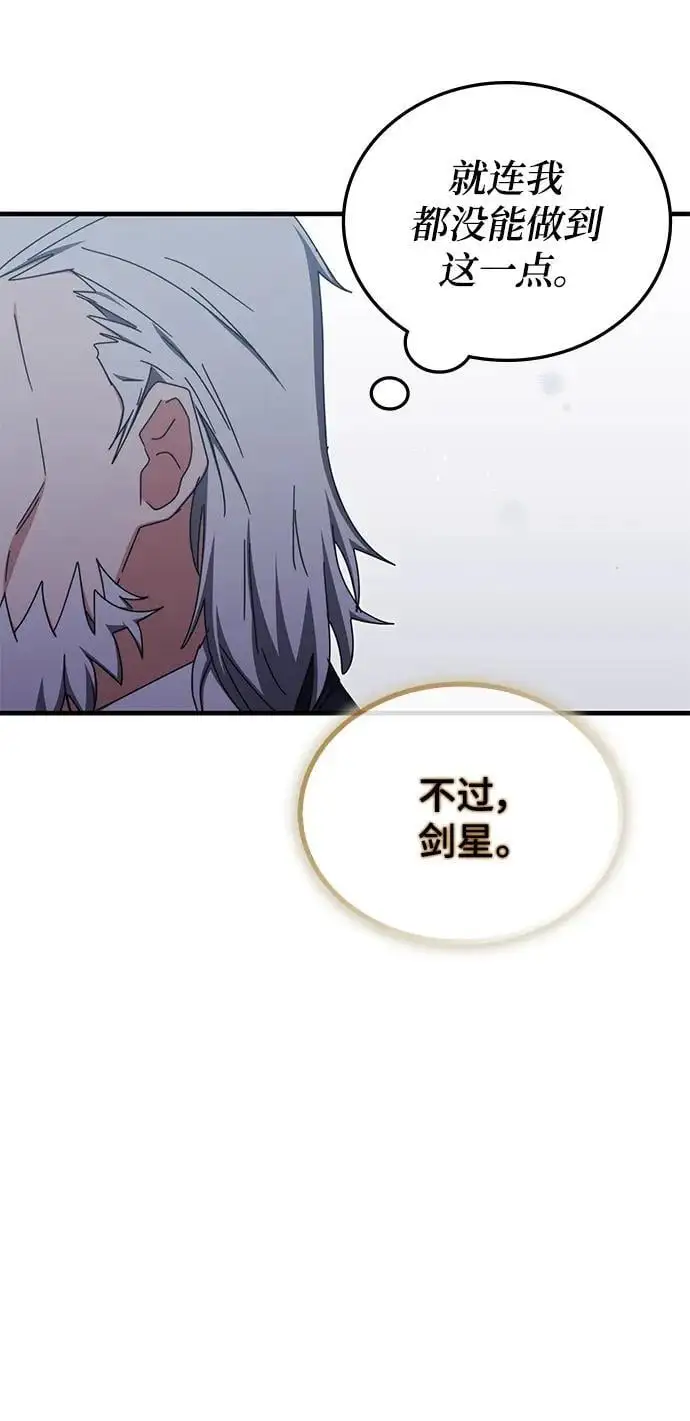 第86话 第57页