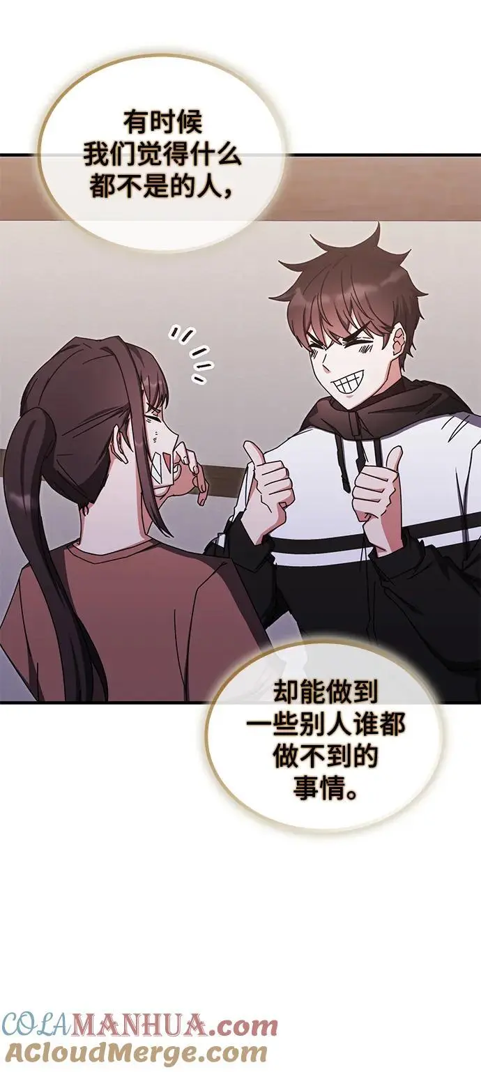 第86话 第58页