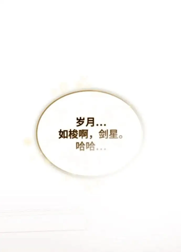 第86话 第60页